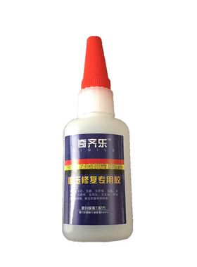 珠宝胶水玉器无痕蜜蜡琥珀戒指