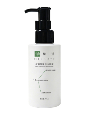 MIRSURE/秘适氨基酸净透洁颜蜜洗卸二合一舒缓清洁洁面膏洗面奶