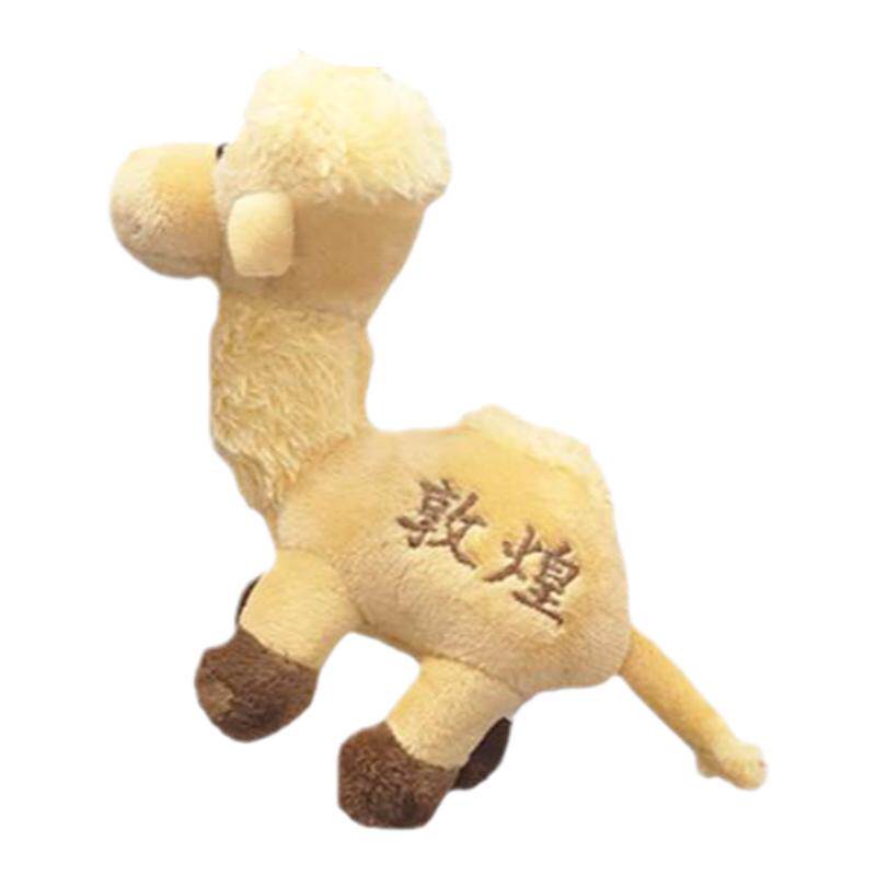 敦煌骆驼玩偶挂件毛绒小骆驼钥匙扣甘肃特色纪念品钥匙圈包包挂饰