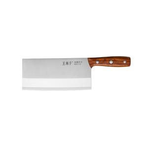 王麻子菜刀切片刀家用不锈钢锋利厨房师切菜肉刀斩切专用刀具正品