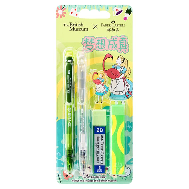 辉柏嘉考试涂卡笔2B铅笔考试带橡皮涂卡笔铅笔学生大英博物馆联名