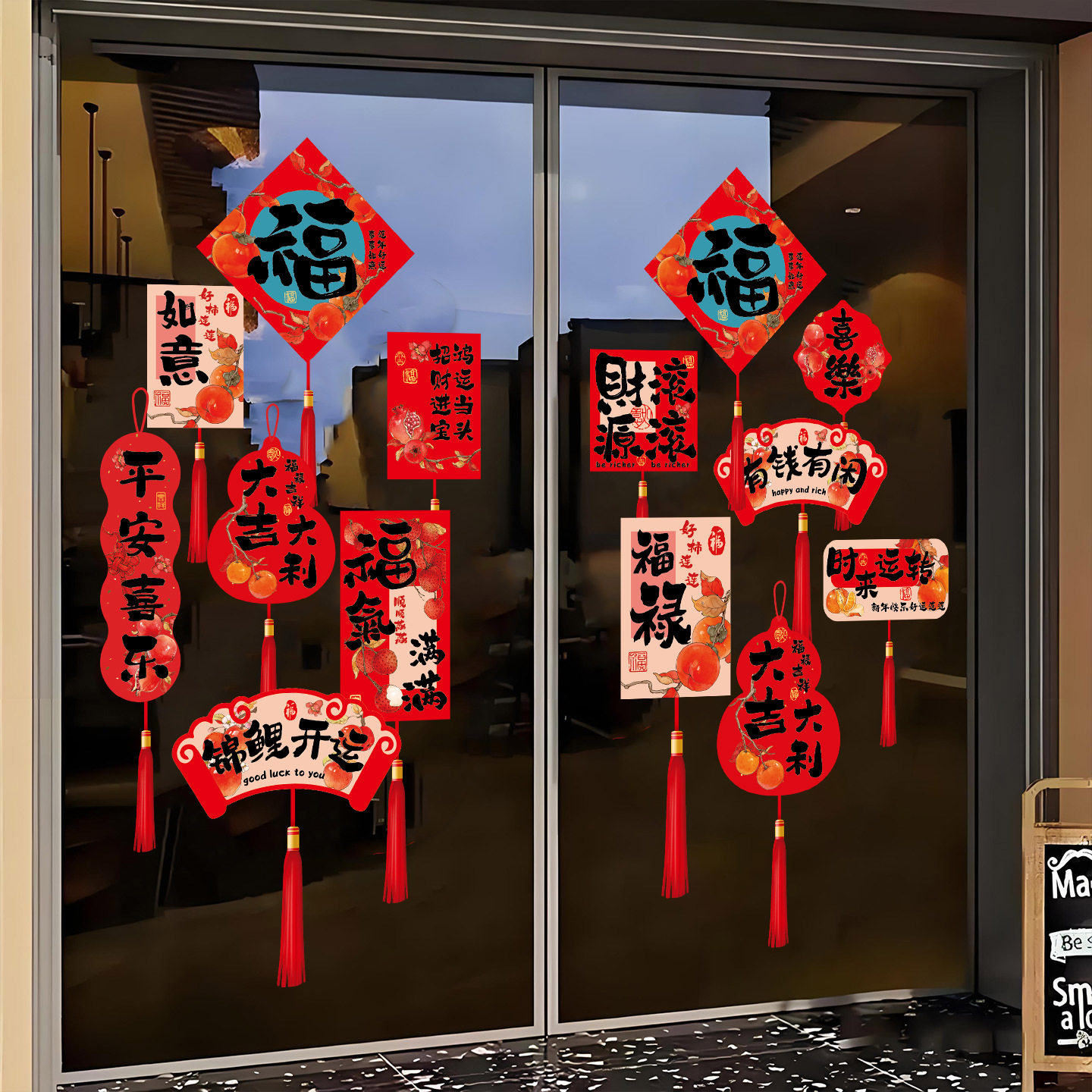 2026马年玻璃门贴纸新年商场店铺橱窗贴过年窗花春节装饰品静电贴
