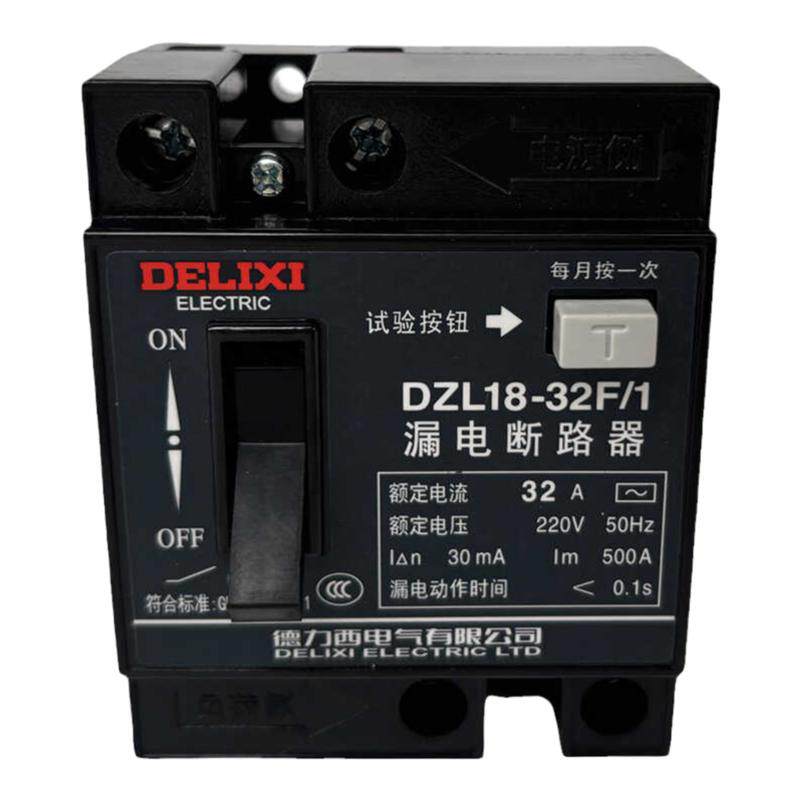 德力西家用漏电保护断路器DZL18-32F/1 32A 20A漏电保护开关正品