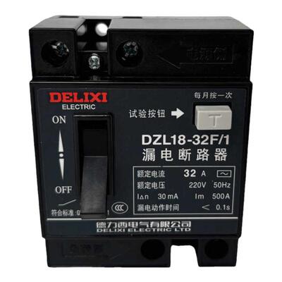 德力西32A20A漏电保护断路器