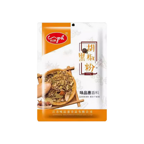 黑胡椒粉 包邮 牛排 调味料 现磨越南 黑胡椒 意大利面 500g 调料