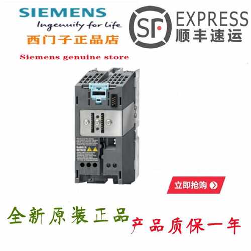 议价6SL3210-1SB14-0AA0西门子S120变频器PM340-.9A-0.75kW200-24