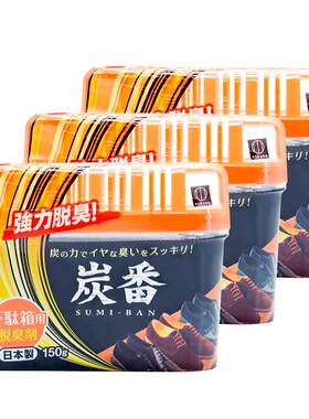 日本久保活性炭鞋柜除臭剂喷雾