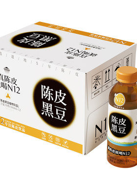 N12陈皮黑豆元气茶低卡无糖