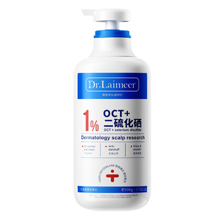 青少年洗发水去屑止痒控油蓬松儿童二硫化硒男女孩学生专用洗液露