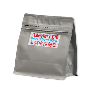 八点钟咖啡花魁9.0SOE意式咖啡豆美式拿铁咖啡豆中烘日晒454g