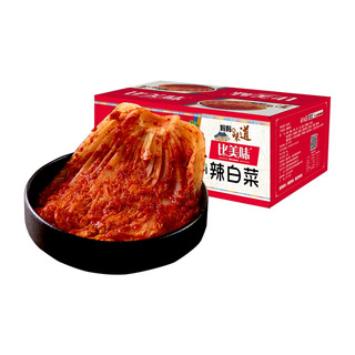 辣白菜10斤整箱免切朝鲜东北延边泡菜韩国正宗咸酱菜韩式商用批发