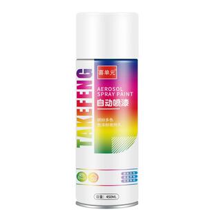 自动手摇自喷漆金属防锈漆墙面家具木器漆汽车专用黑色白色油漆罐