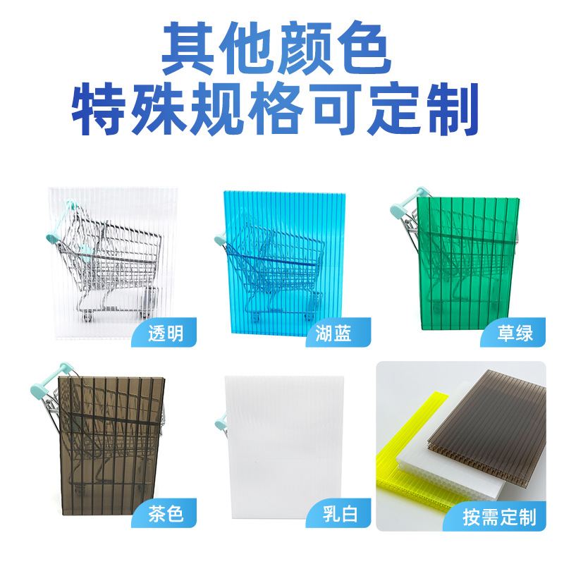 外贸出口透明遮阳雨棚车棚pc中空双层板聚碳酸酯阳光板采光板定制