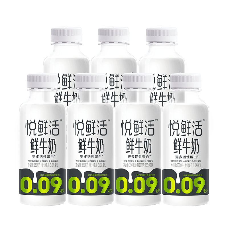 悦鲜活鲜牛奶组合实惠组合