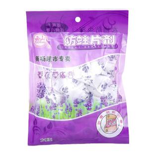 芳香去味纯天然樟脑丸防霉防蛀防臭家用衣服柜驱虫衣物卫生球清香