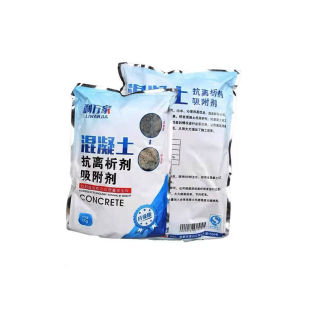 混凝土吸附剂抗离析剂搅拌站处理剂水泥增强剂补强剂离析处理剂