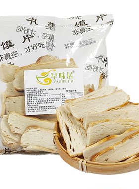 正宗早位居豆花泡馍馍片165g饼粒