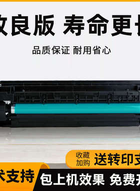 柯美 美能达205i 184 185e 195 206 6180en 235套鼓硒鼓显影组件