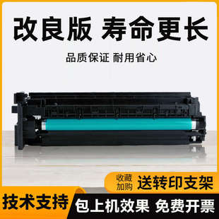 185e 184 195 206 235套鼓硒鼓显影组件 柯美 6180en 美能达205i