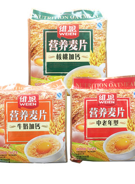 维恩750g牛奶加钙速溶营养麦片小袋装杂粮谷物冲饮燕麦片即冲即饮