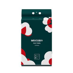 洗脸巾一次性洗面巾家用加厚加大悬挂抽取式美容院专用洁面擦脸巾