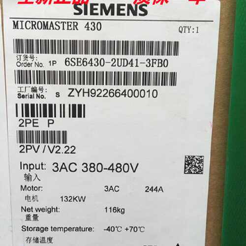 议价议价6SE6430-2UD41-3FB0西门子MM430变频器 132KW /3FBO无内