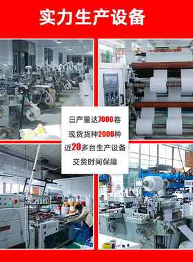 铜版纸不干胶标签双排条码打印纸304050条形码卷筒40标签铜板纸*