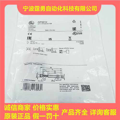 议价全新原装OF5012德国易福门IFM漫反射光电开关传感器0F5012现