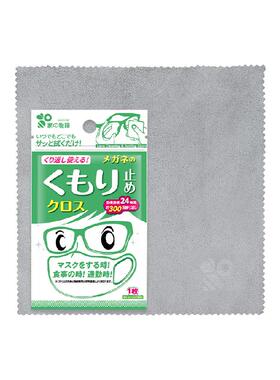 家物语防起雾眼镜布不伤镜面便携