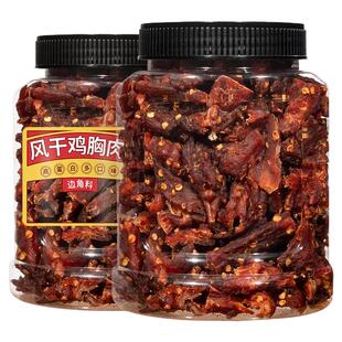 风干鸡胸肉干边角料零食按斤称肉脯高蛋白饱腹休闲减低肥卡脂即食