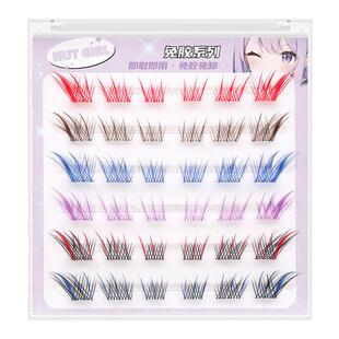 混合彩色苏妲己假睫毛免胶自然仿真斜飞狐系红黑色蓝色短款假睫毛