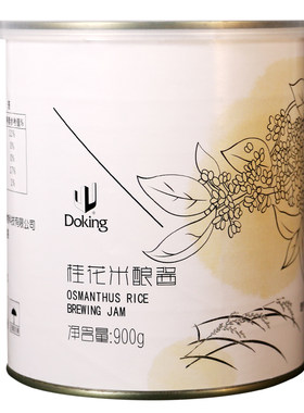 盾皇桂花900g奶茶店原料果酱