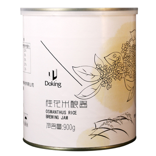 盾皇桂花米酿果酱900g 糯米酒酿小丸子果茶调味酱 奶茶店专用原料