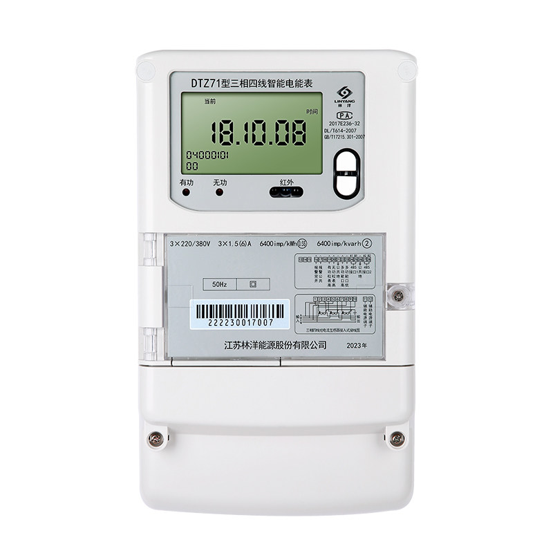 林洋4G三相四线智能电表380V远程