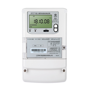 林洋电表三相四线互感器380V多功能三相预付费4G智能电表远程抄表