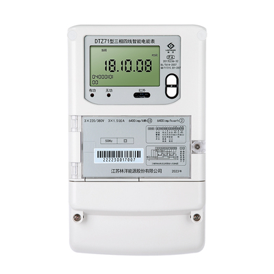 林洋4G三相四线智能电表380V远程