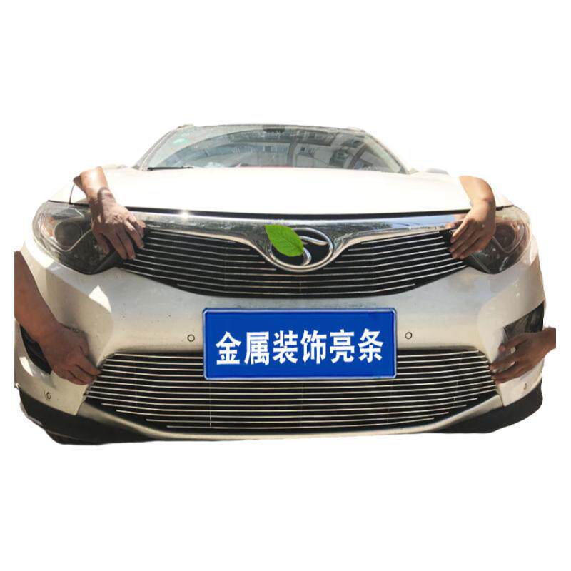 15-18DX7中网东南改装