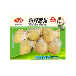 安井鱼籽福袋150g日式关东煮火锅冒菜便利店食材鱼子鱼卵冷冻丸子