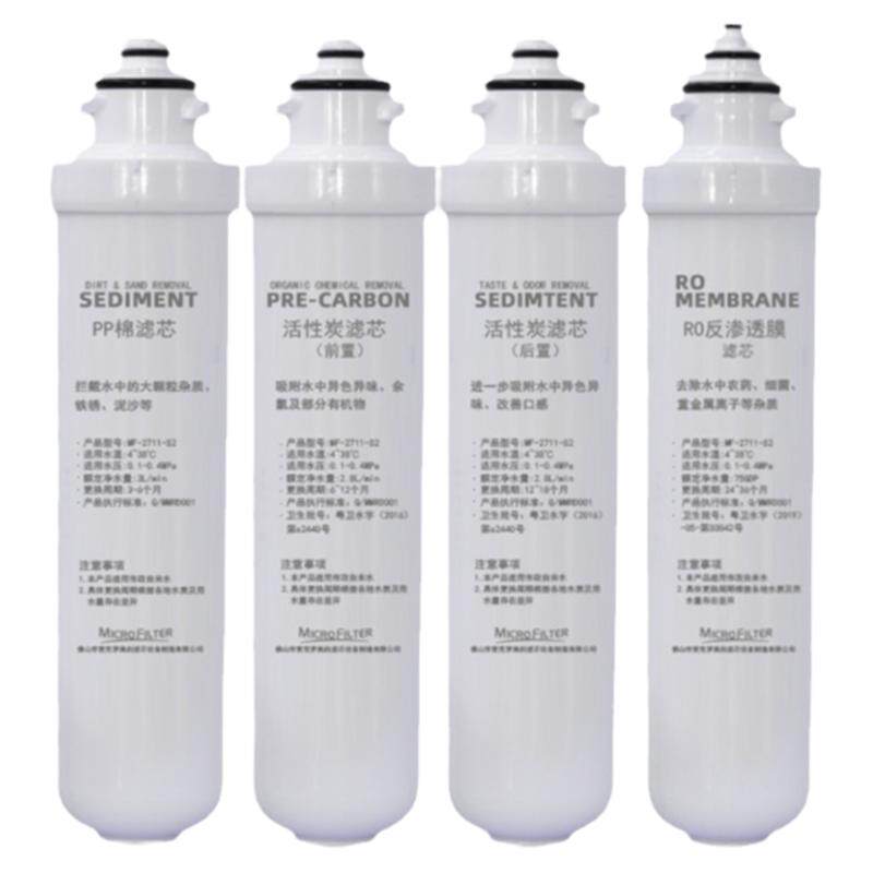 适用于纯悦卡接滤芯蓝宝石伊莱克斯娜姆汉斯顿赛特斯迈特乐净水芯
