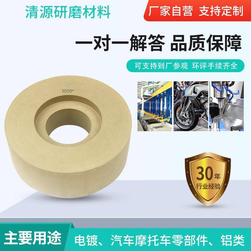 1040磨床砂轮350x125x127绿碳化硅五金不锈钢合金加工专用砂轮