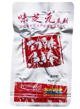 湖南特产味芝元劲辣鱼棒15g*50包