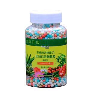 花肥料家用盆栽通用型花卉化肥长效营养颗粒肥复合肥养花植物专用