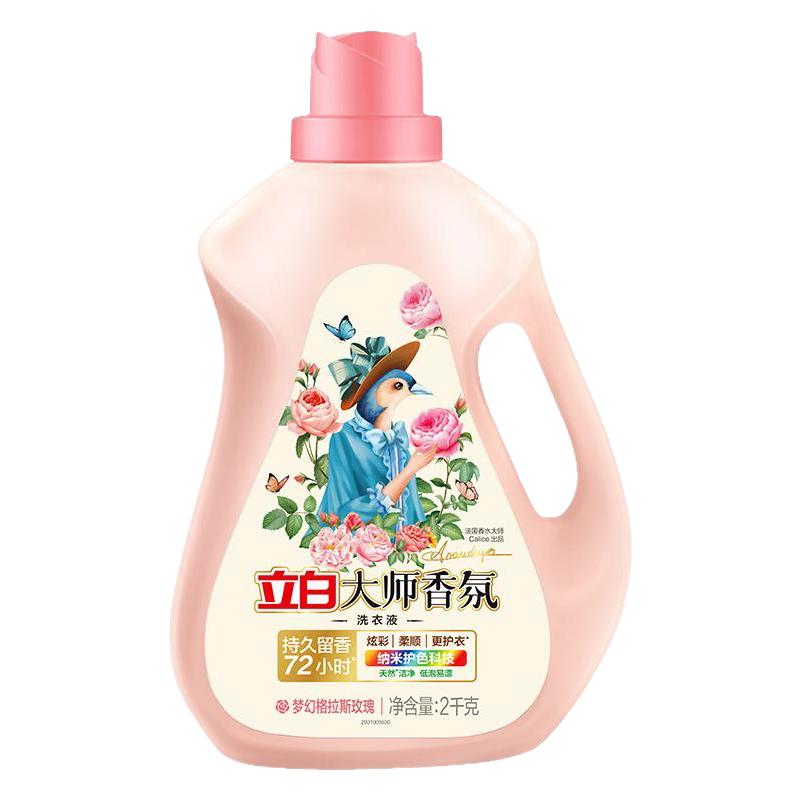 立白无磷除菌天然去渍香氛洗衣液