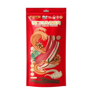 美缀美巴渝印象重庆城口老腊肉川香肠广味腊猪蹄四川特产批发团购