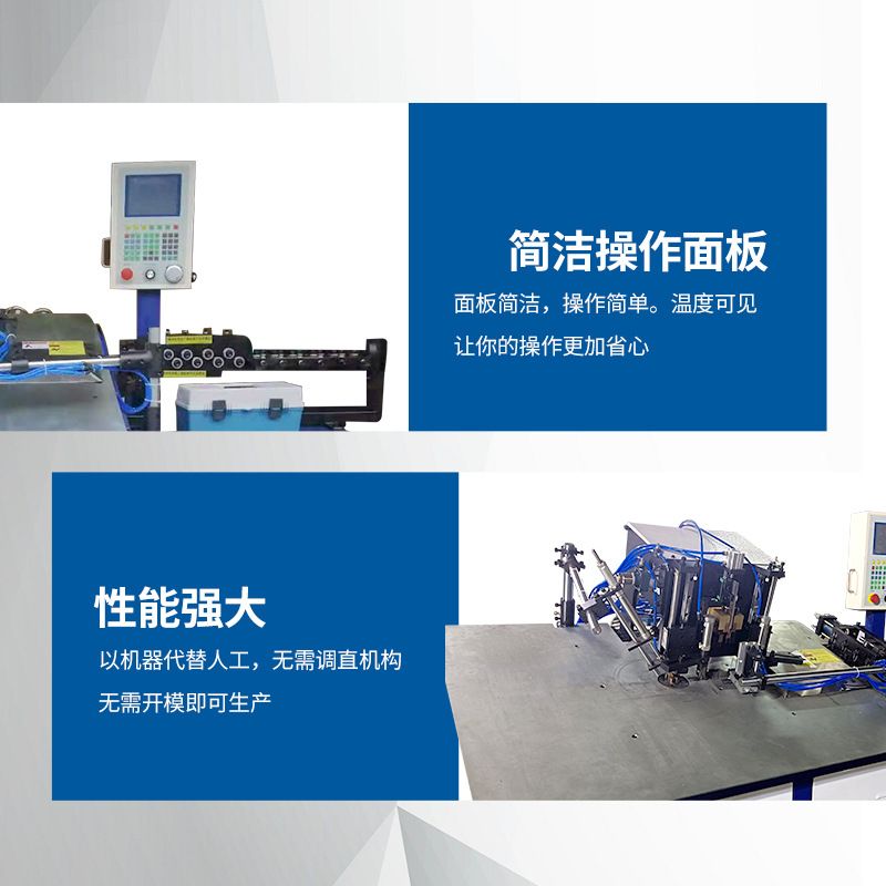 2D弯框对焊一体机全自动对焊框工厂金属一体机不锈钢铁线弯线材