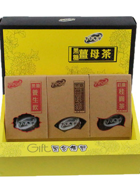 黑金传奇台湾原装黑糖姜母茶桂圆