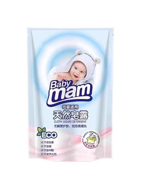 抑菌婴儿幼儿新生儿童洗衣液持久留香宝宝专用学生酵素母婴洗护粉
