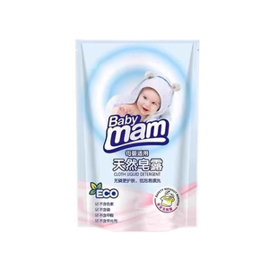 抑菌婴儿幼儿新生儿童洗衣液持久留香宝宝专用学生酵素母婴洗护粉