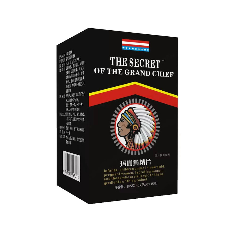 玛咖黄精片男性滋补食品压片糖果THE SECRET官方正品