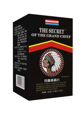 玛咖黄精片男性滋补食品压片糖果THE SECRET官方正品